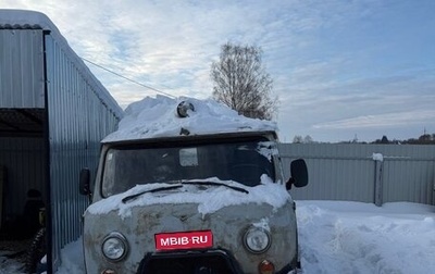 ЛуАЗ 3160, 1997 год, 180 000 рублей, 1 фотография