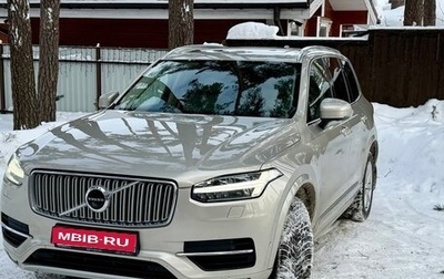 Volvo XC90 II рестайлинг, 2018 год, 4 090 000 рублей, 1 фотография
