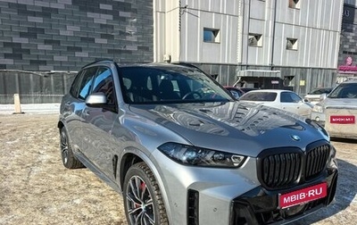 BMW X5, 2024 год, 13 999 999 рублей, 1 фотография