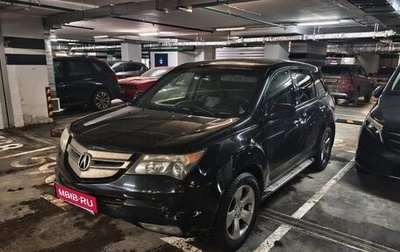 Acura MDX II, 2007 год, 1 050 000 рублей, 1 фотография