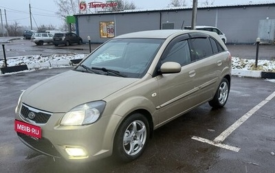 KIA Rio II, 2009 год, 650 000 рублей, 1 фотография