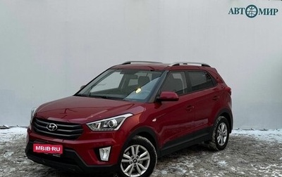Hyundai Creta I рестайлинг, 2017 год, 1 980 000 рублей, 1 фотография