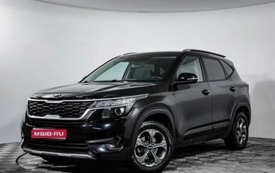 KIA Seltos I, 2021 год, 2 049 000 рублей, 1 фотография