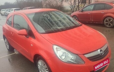 Opel Corsa D, 2007 год, 410 000 рублей, 1 фотография
