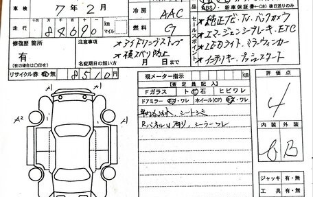 Nissan Note II рестайлинг, 2016 год, 900 000 рублей, 14 фотография