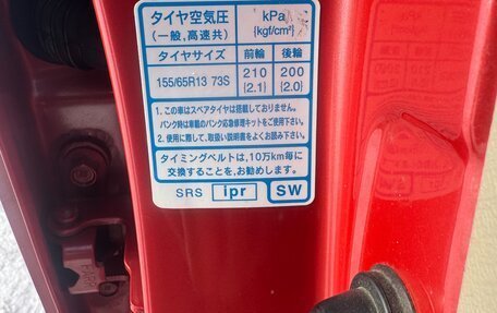 Honda Life IV, 2012 год, 600 000 рублей, 19 фотография