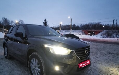 Mazda CX-5 II, 2016 год, 1 850 000 рублей, 33 фотография
