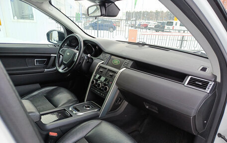 Land Rover Discovery Sport I рестайлинг, 2019 год, 2 620 000 рублей, 13 фотография