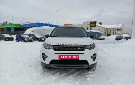 Land Rover Discovery Sport I рестайлинг, 2019 год, 2 620 000 рублей, 2 фотография