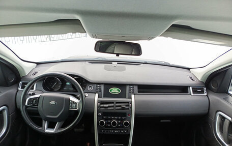 Land Rover Discovery Sport I рестайлинг, 2019 год, 2 620 000 рублей, 17 фотография