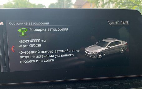 BMW 5 серия, 2020 год, 5 000 000 рублей, 5 фотография