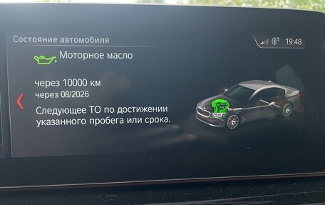 BMW 5 серия, 2020 год, 5 000 000 рублей, 11 фотография