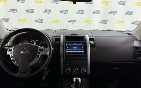 Nissan X-Trail, 2013 год, 1 595 357 рублей, 11 фотография