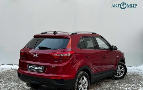 Hyundai Creta I рестайлинг, 2017 год, 1 980 000 рублей, 8 фотография
