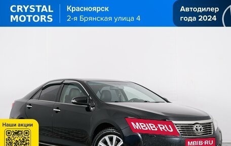 Toyota Camry, 2011 год, 1 599 000 рублей, 2 фотография