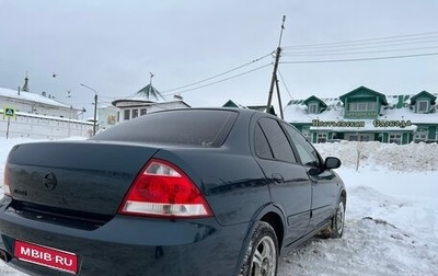 Nissan Almera Classic, 2006 год, 460 000 рублей, 1 фотография