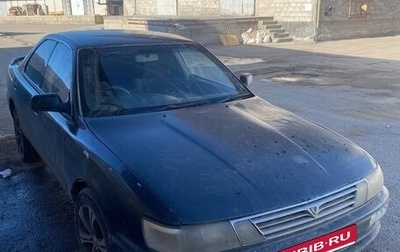 Toyota Vista, 1993 год, 230 000 рублей, 1 фотография