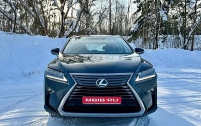 Lexus RX IV рестайлинг, 2016 год, 3 300 000 рублей, 1 фотография