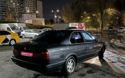 BMW 5 серия, 1995 год, 230 000 рублей, 1 фотография