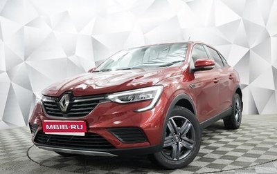 Renault Arkana I, 2022 год, 2 050 000 рублей, 1 фотография