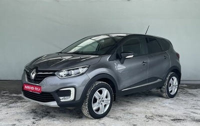Renault Kaptur I рестайлинг, 2022 год, 1 560 000 рублей, 1 фотография