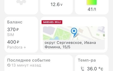 BMW X3, 2004 год, 760 000 рублей, 21 фотография