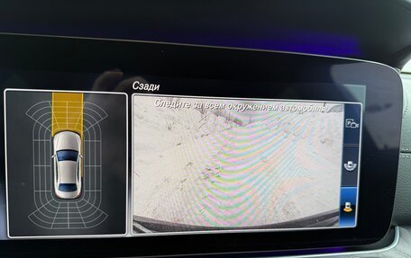 Mercedes-Benz E-Класс, 2020 год, 2 350 000 рублей, 12 фотография