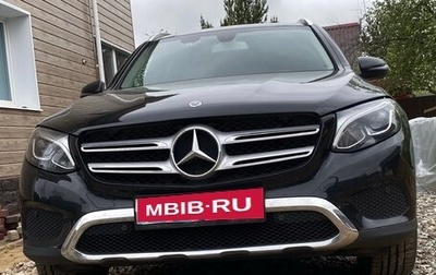Mercedes-Benz GLC, 2019 год, 3 200 000 рублей, 1 фотография