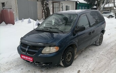 Dodge Caravan IV, 2002 год, 370 000 рублей, 1 фотография