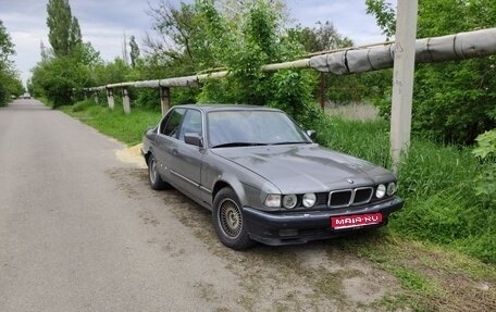 BMW 7 серия, 1989 год, 500 000 рублей, 1 фотография