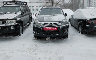 Great Wall Hover H3 I, 2013 год, 530 000 рублей, 1 фотография