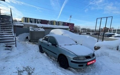 Mitsubishi Carisma I, 2003 год, 100 000 рублей, 1 фотография