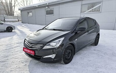 Hyundai Solaris II рестайлинг, 2014 год, 794 000 рублей, 1 фотография
