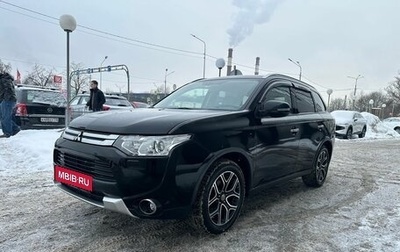 Mitsubishi Outlander III рестайлинг 3, 2014 год, 1 499 000 рублей, 1 фотография