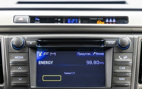 Toyota RAV4, 2013 год, 2 148 000 рублей, 25 фотография