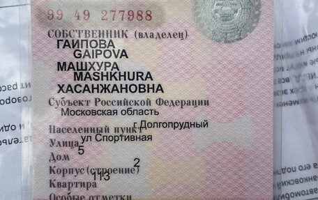 Mitsubishi Carisma I, 2003 год, 100 000 рублей, 6 фотография