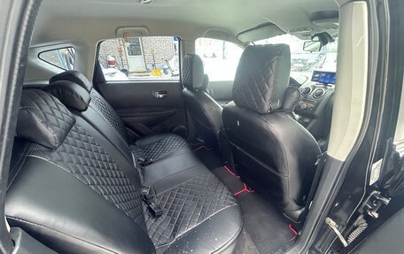 Nissan Qashqai, 2010 год, 1 300 000 рублей, 5 фотография