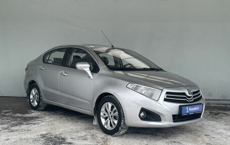 Brilliance H230, 2015 год, 540 000 рублей, 2 фотография