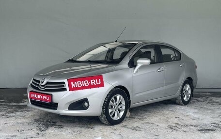 Brilliance H230, 2015 год, 540 000 рублей, 1 фотография