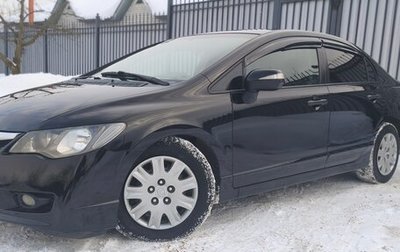 Honda Civic VIII, 2010 год, 632 000 рублей, 1 фотография