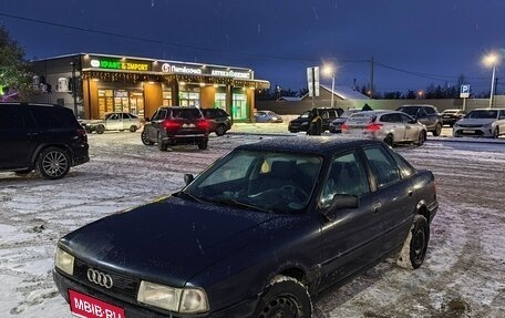 Audi 80, 1989 год, 110 000 рублей, 1 фотография