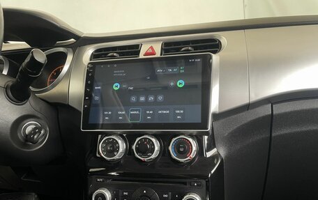 Brilliance H230, 2015 год, 540 000 рублей, 17 фотография