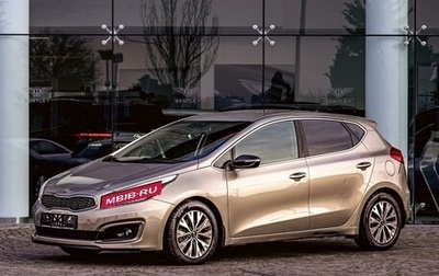KIA cee'd III, 2016 год, 1 295 000 рублей, 1 фотография