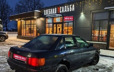 Audi 80, 1989 год, 110 000 рублей, 3 фотография