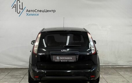 Ford Focus II рестайлинг, 2009 год, 499 800 рублей, 12 фотография