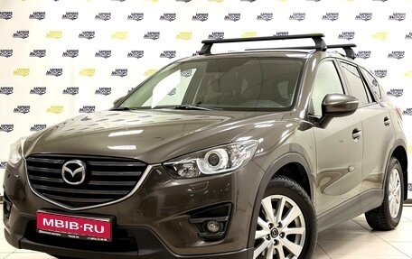 Mazda CX-5 II, 2016 год, 1 921 000 рублей, 1 фотография