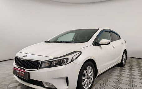 KIA Cerato III, 2016 год, 1 648 000 рублей, 1 фотография