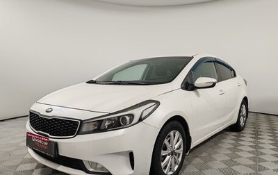 KIA Cerato III, 2016 год, 1 648 000 рублей, 1 фотография