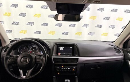 Mazda CX-5 II, 2016 год, 1 921 000 рублей, 12 фотография