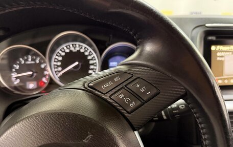 Mazda CX-5 II, 2016 год, 1 921 000 рублей, 14 фотография